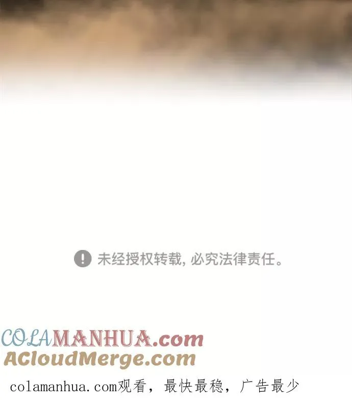 第171话 第79页