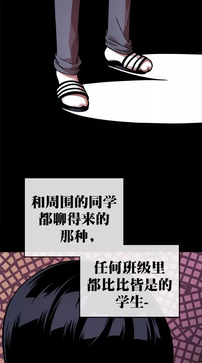 第172话 第3页