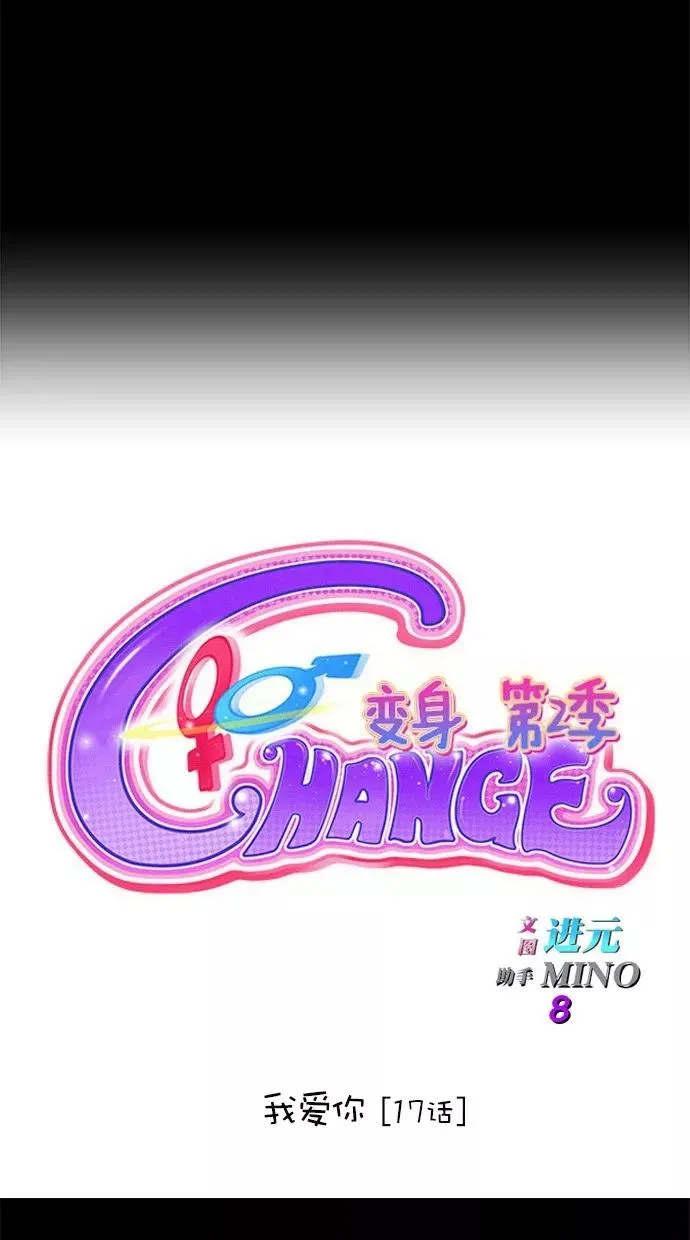 第172话 第5页