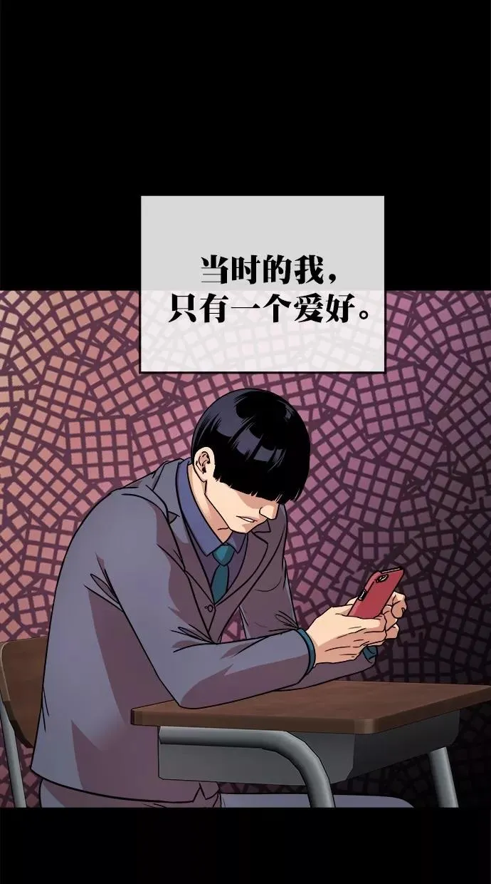 第172话 第8页