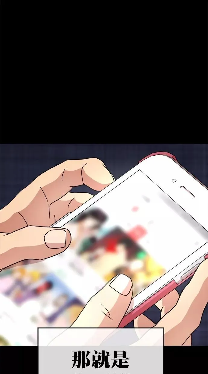 第172话 第9页