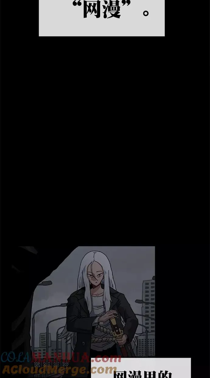 第172话 第10页