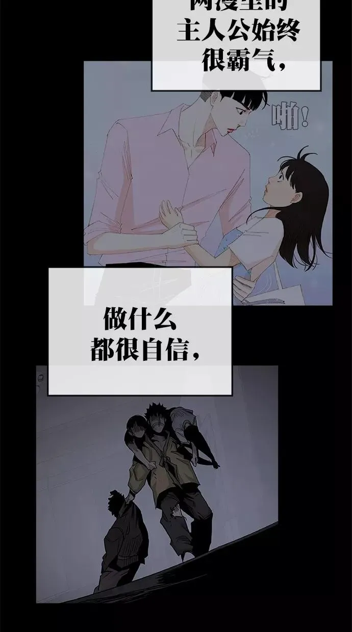 第172话 第11页