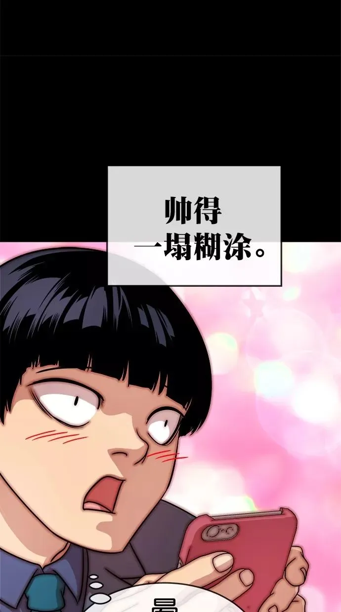 第172话 第12页