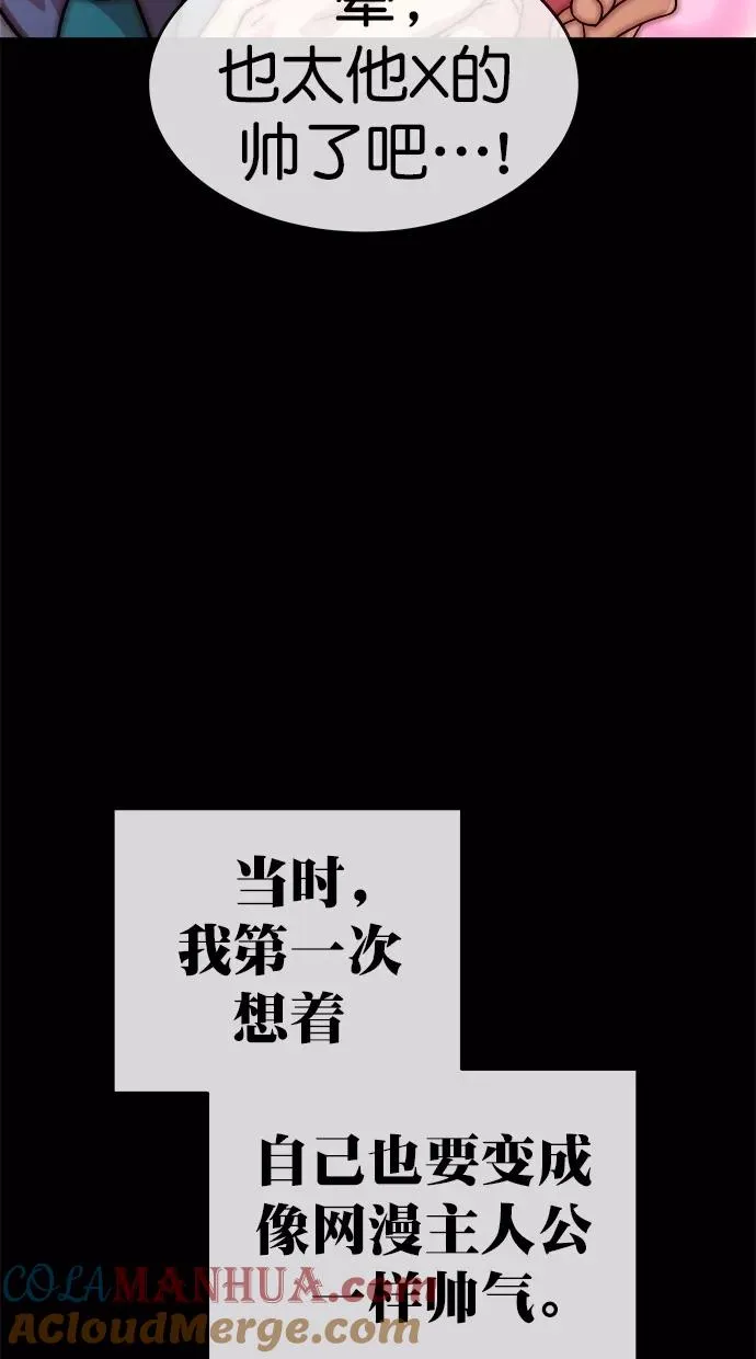 第172话 第13页