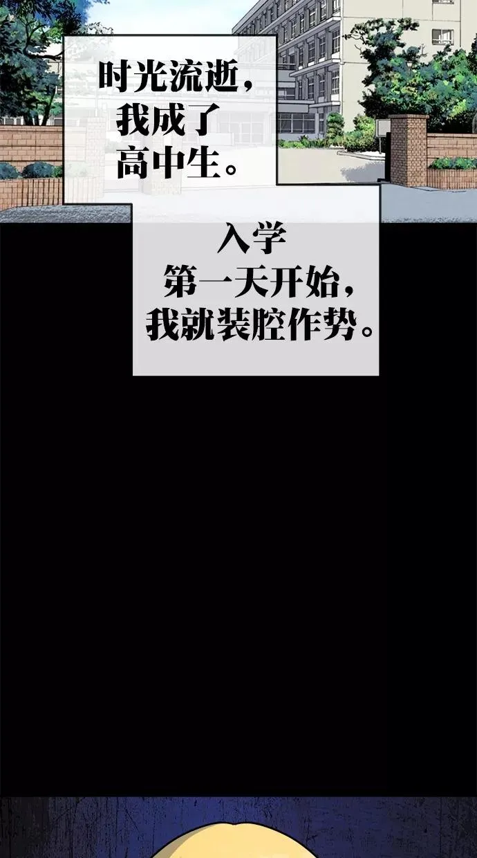 第172话 第15页
