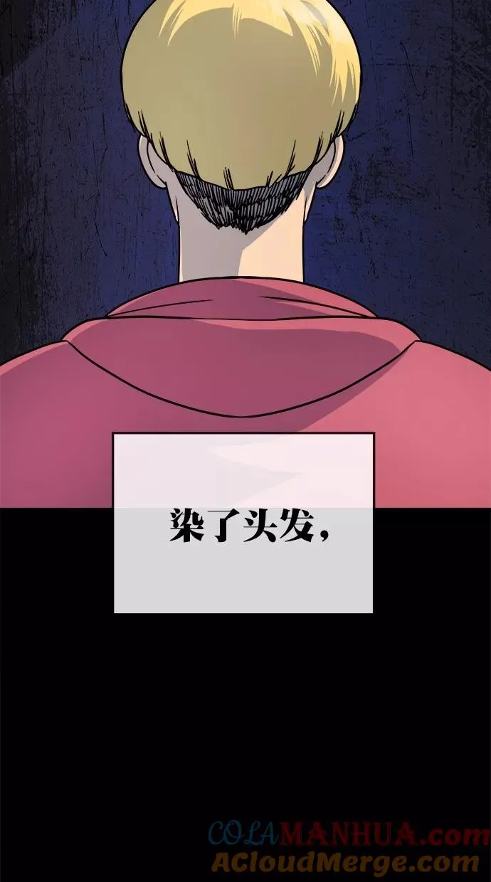 第172话 第16页