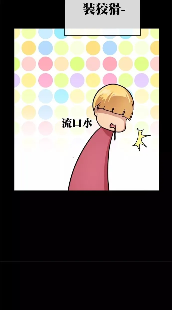 第172话 第18页