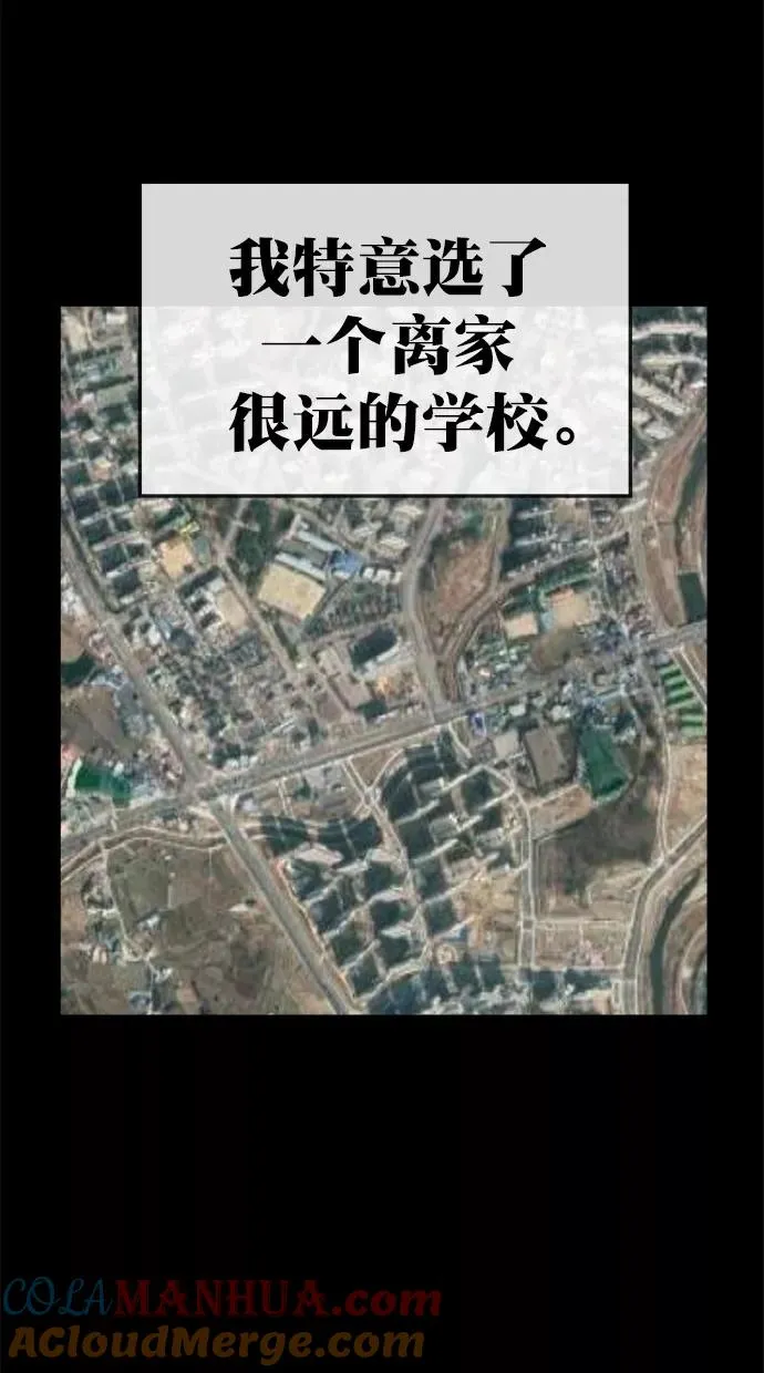 第172话 第19页
