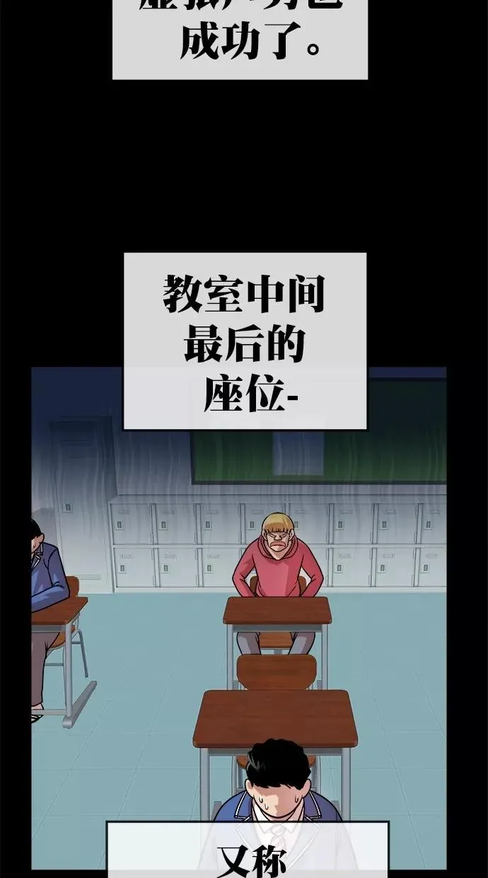 第172话 第21页