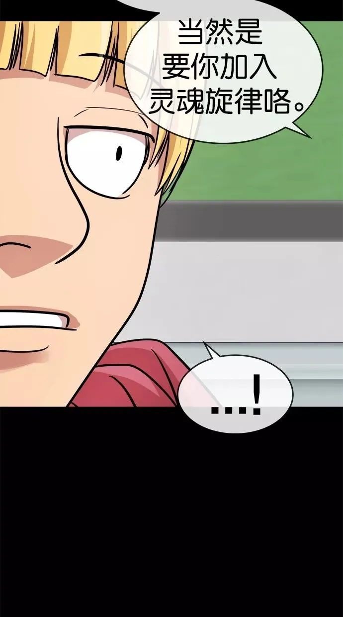 第172话 第26页