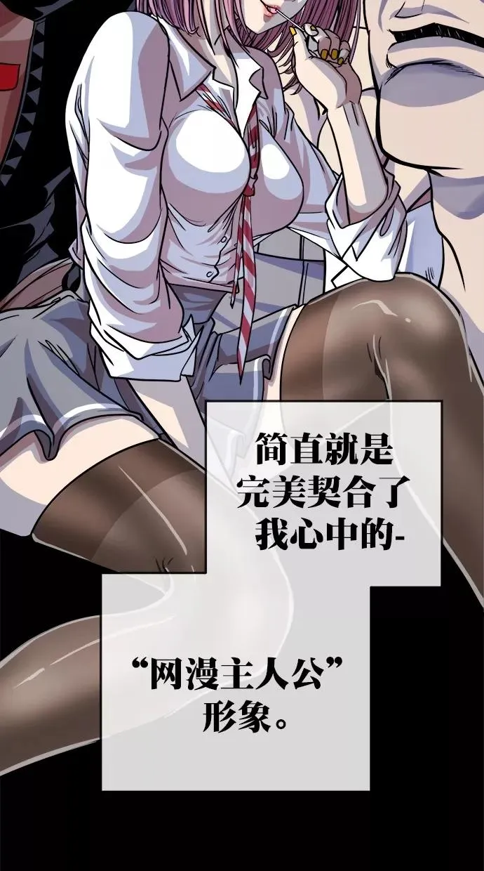 第172话 第29页