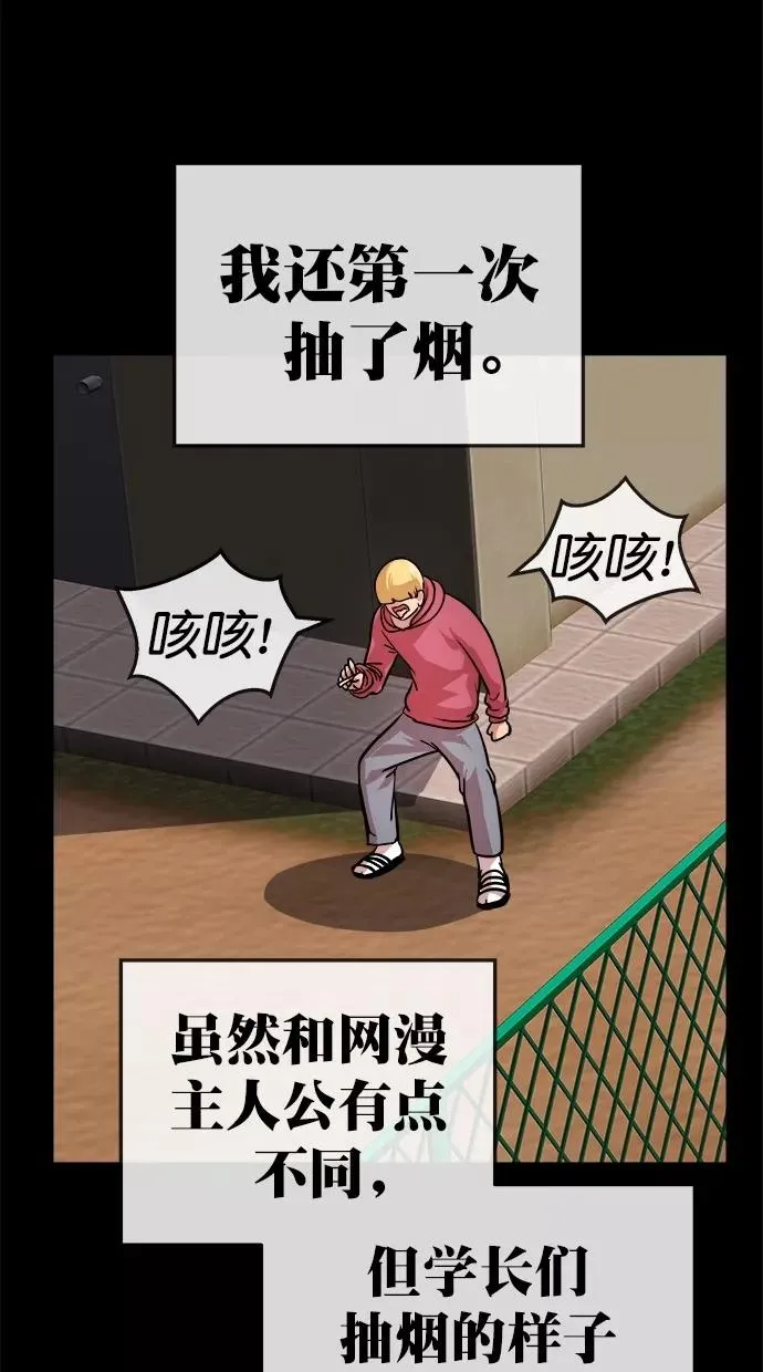 第172话 第32页