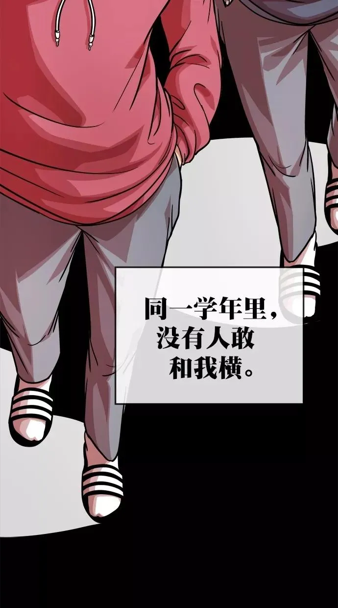 第172话 第35页