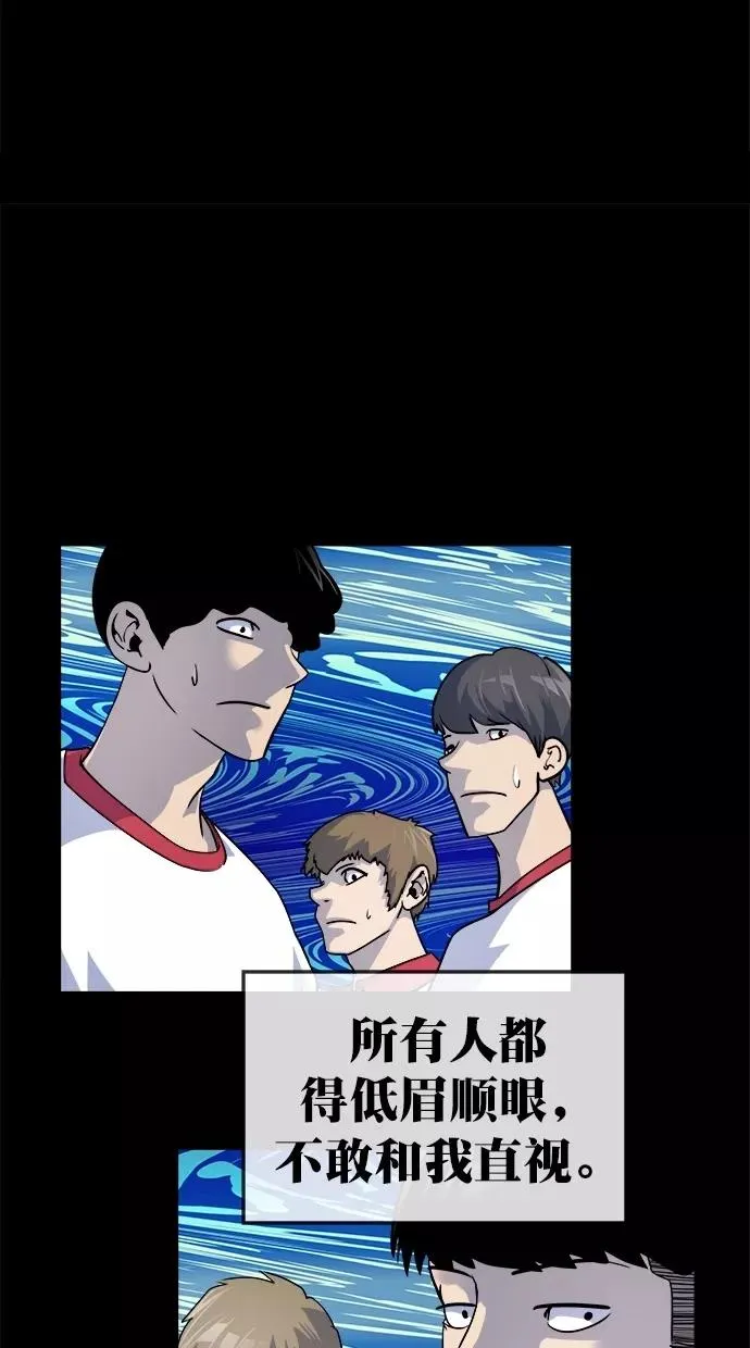 第172话 第36页