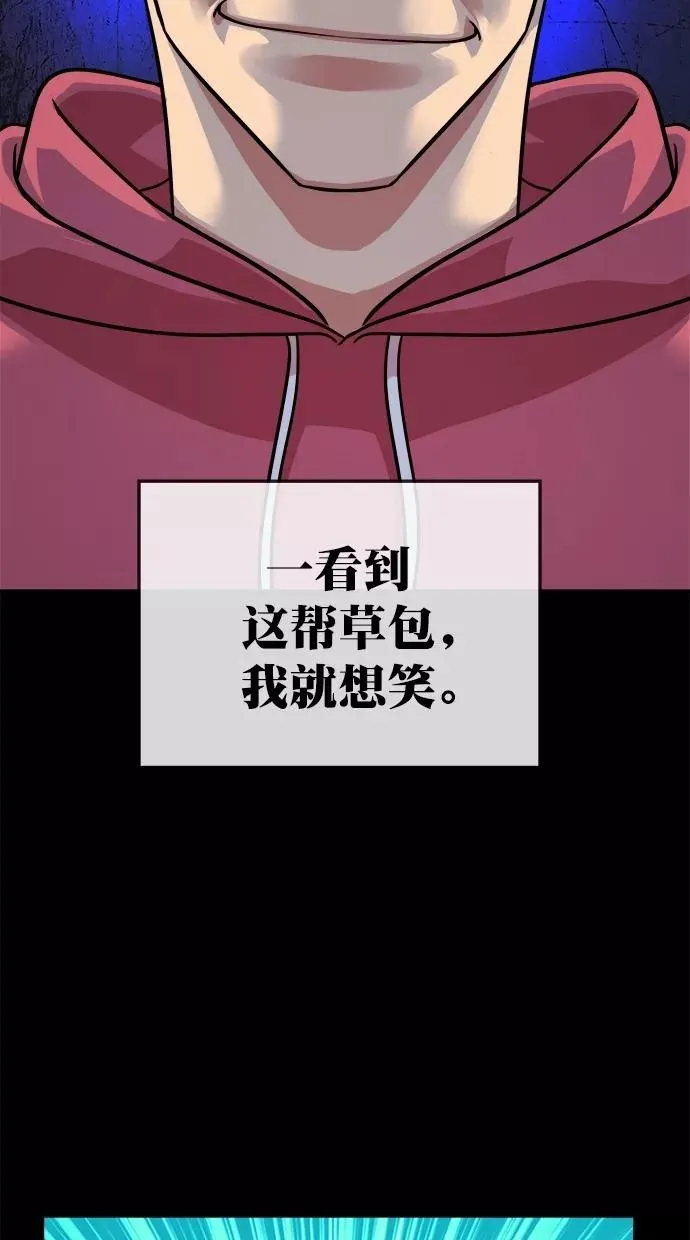 第172话 第38页