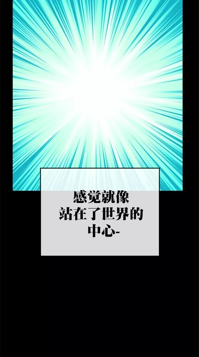 第172话 第39页
