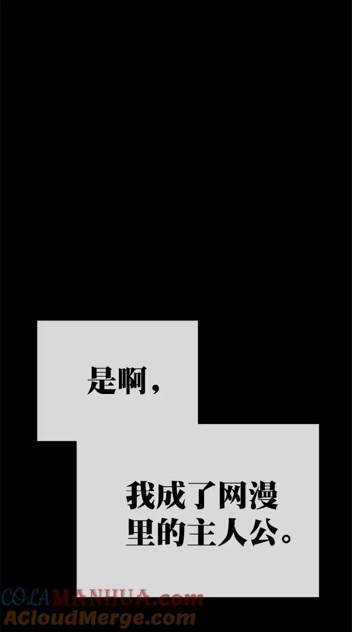 第172话 第40页