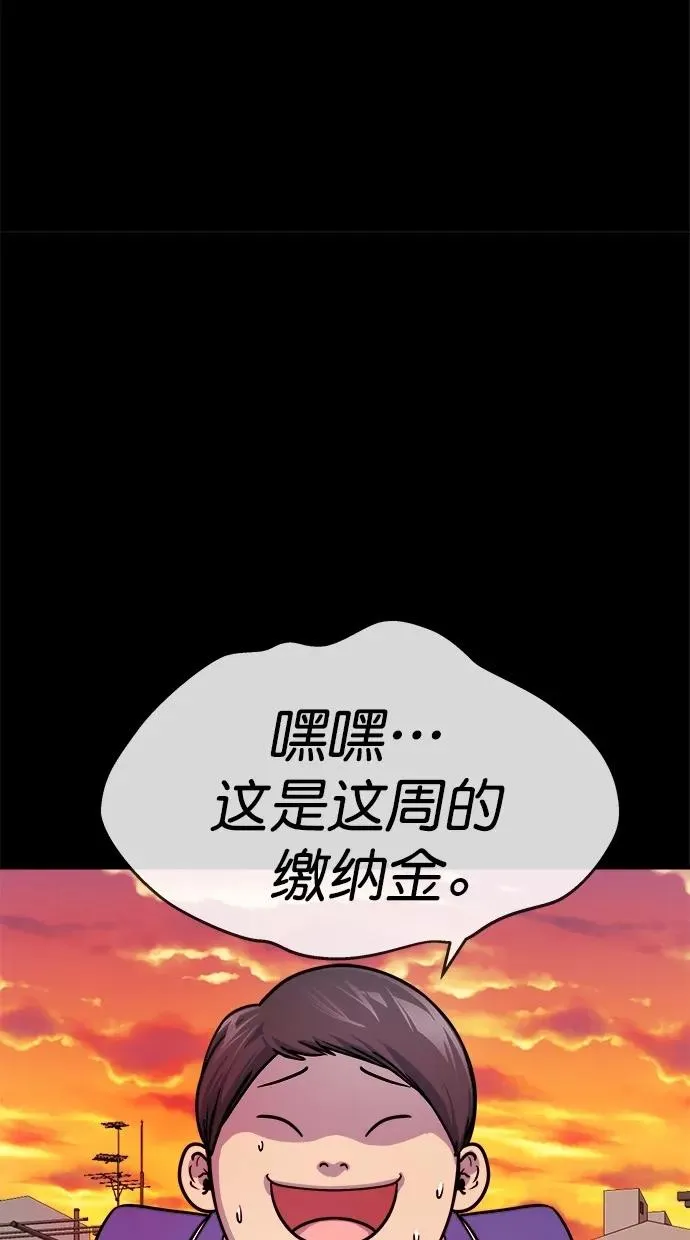 第172话 第41页