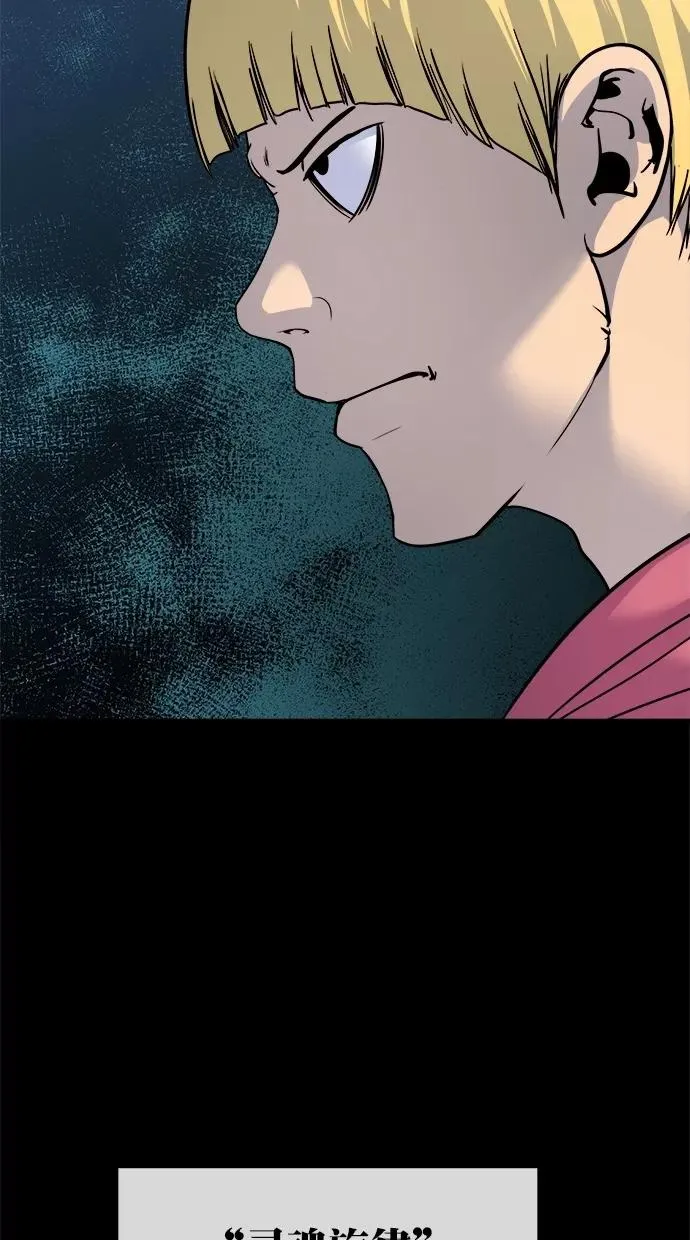第172话 第44页