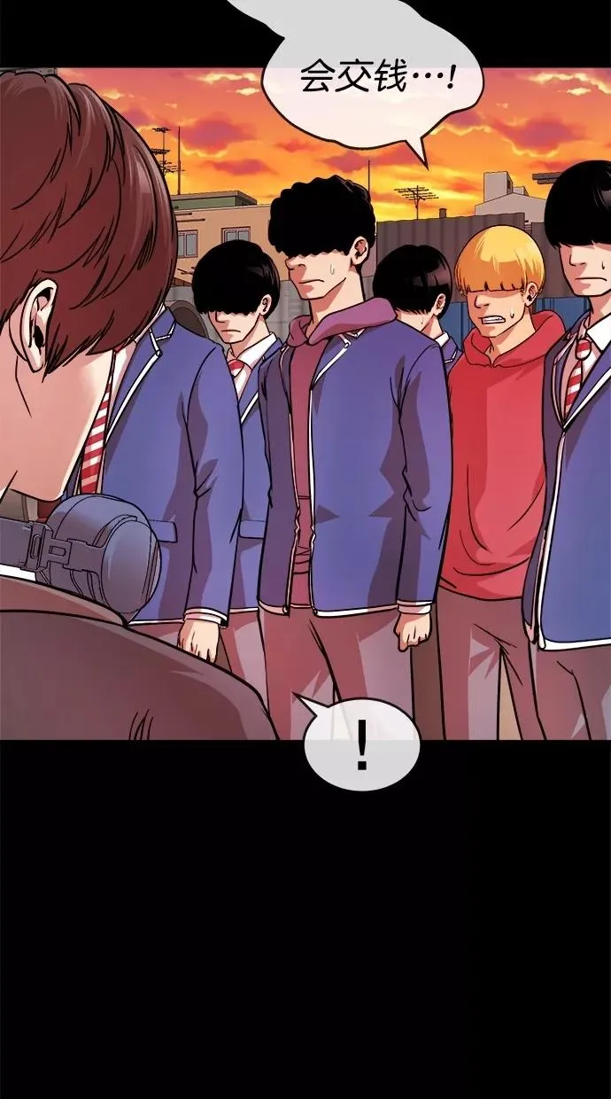 第172话 第47页