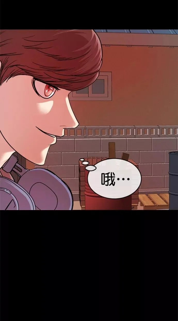 第172话 第48页