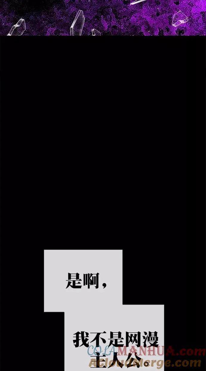 第172话 第52页