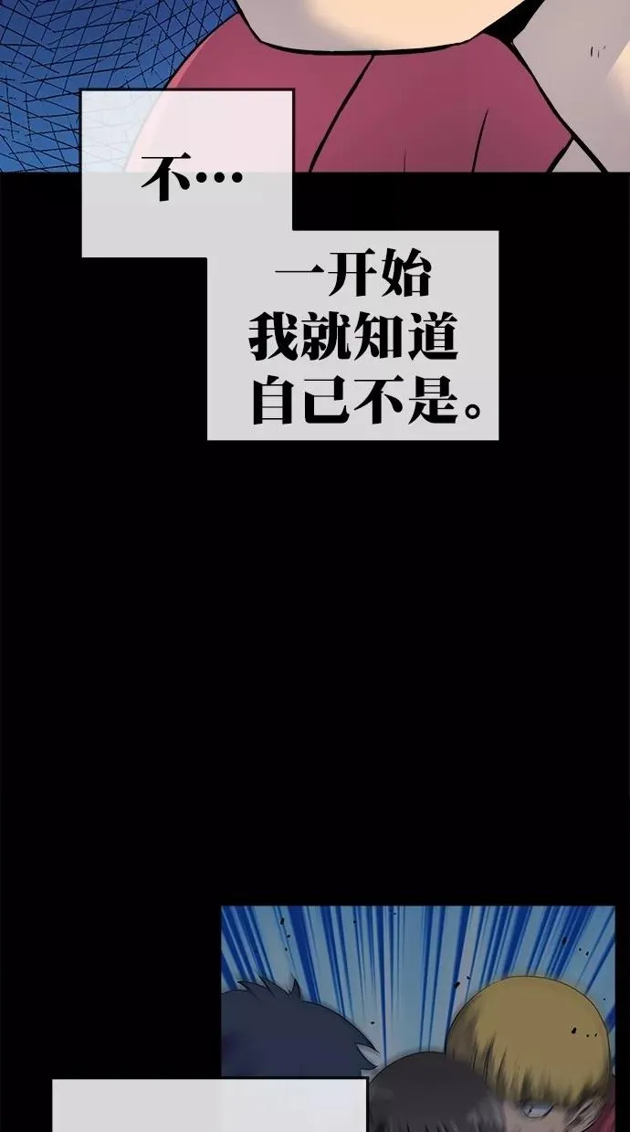 第172话 第54页