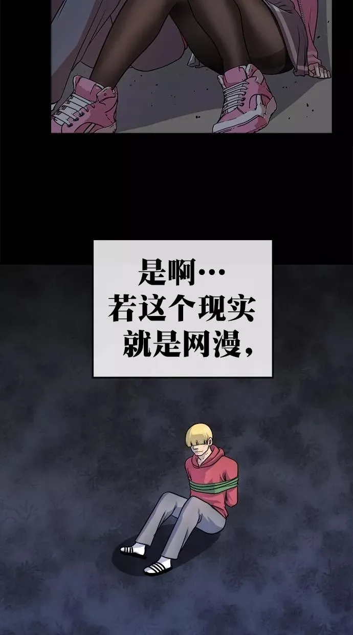 第172话 第56页
