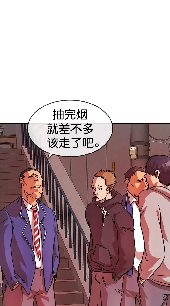 第172话 第60页