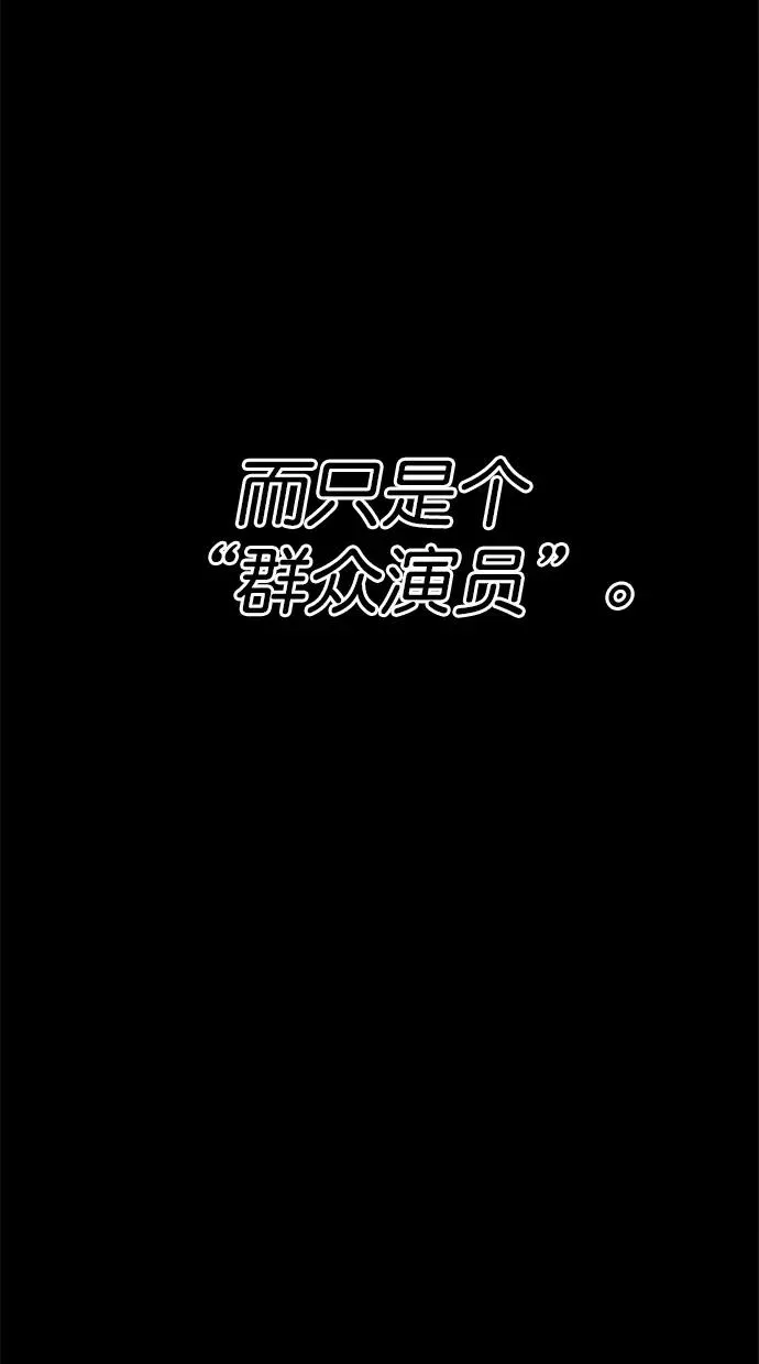 第172话 第72页