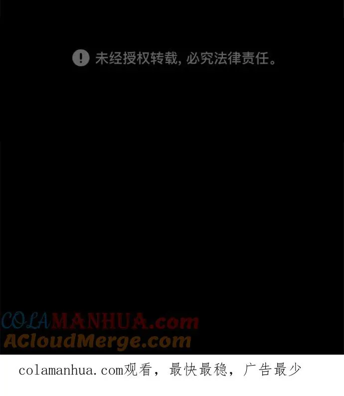 第172话 第73页