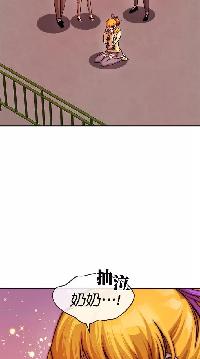 第173话 第2页