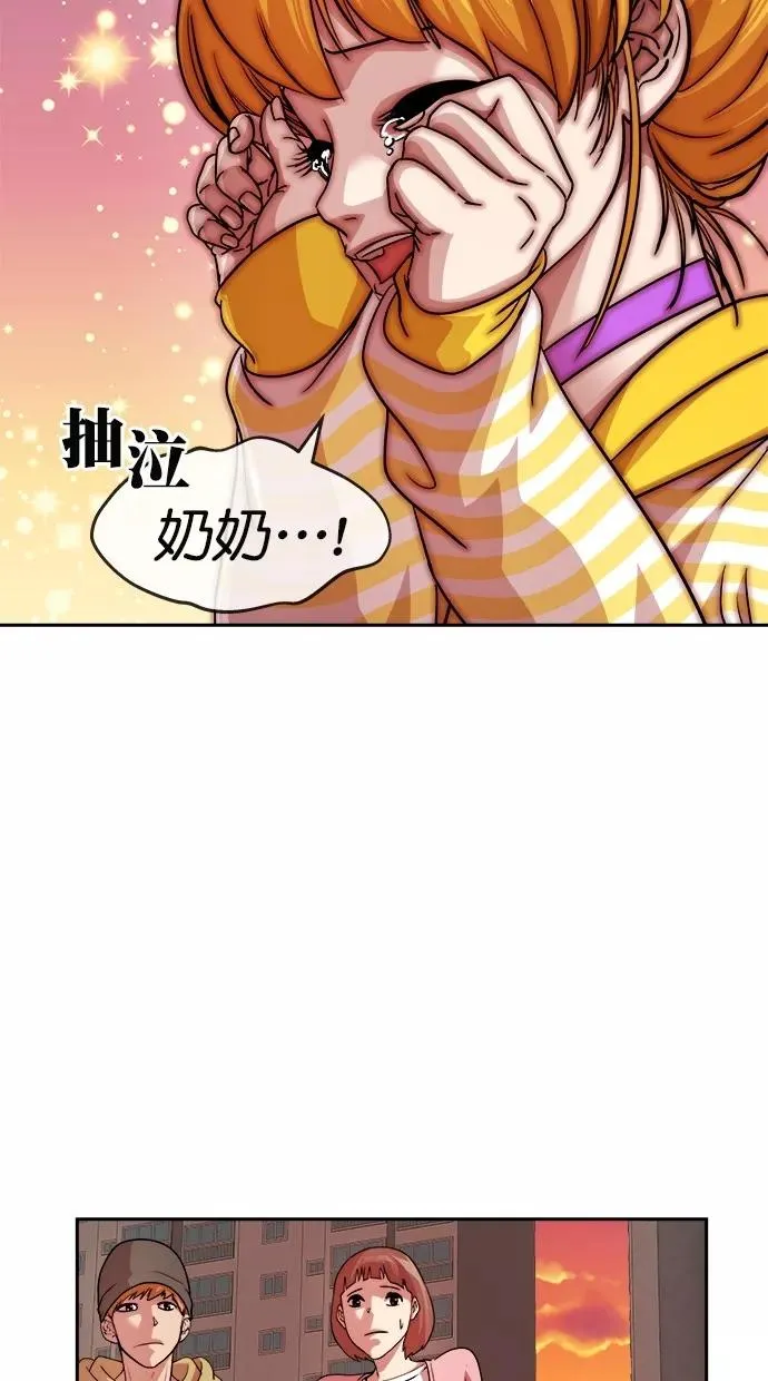 第173话 第3页
