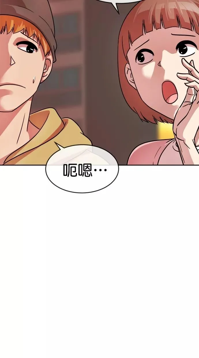 第173话 第5页