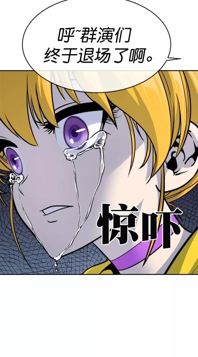 第173话 第9页