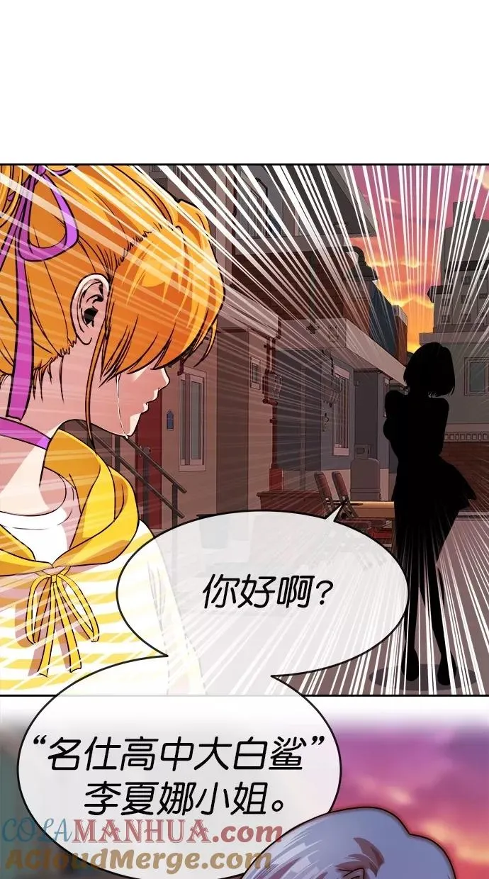 第173话 第10页