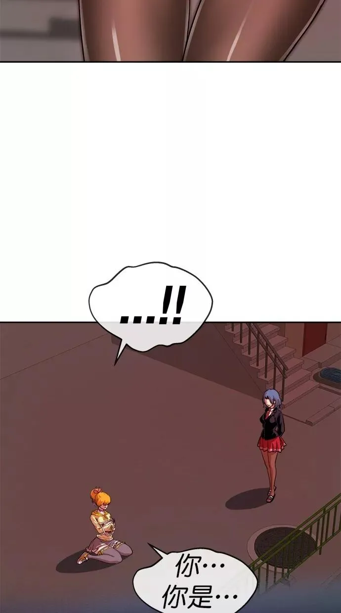第173话 第12页