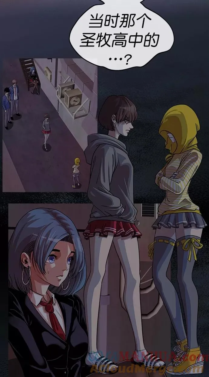 第173话 第13页