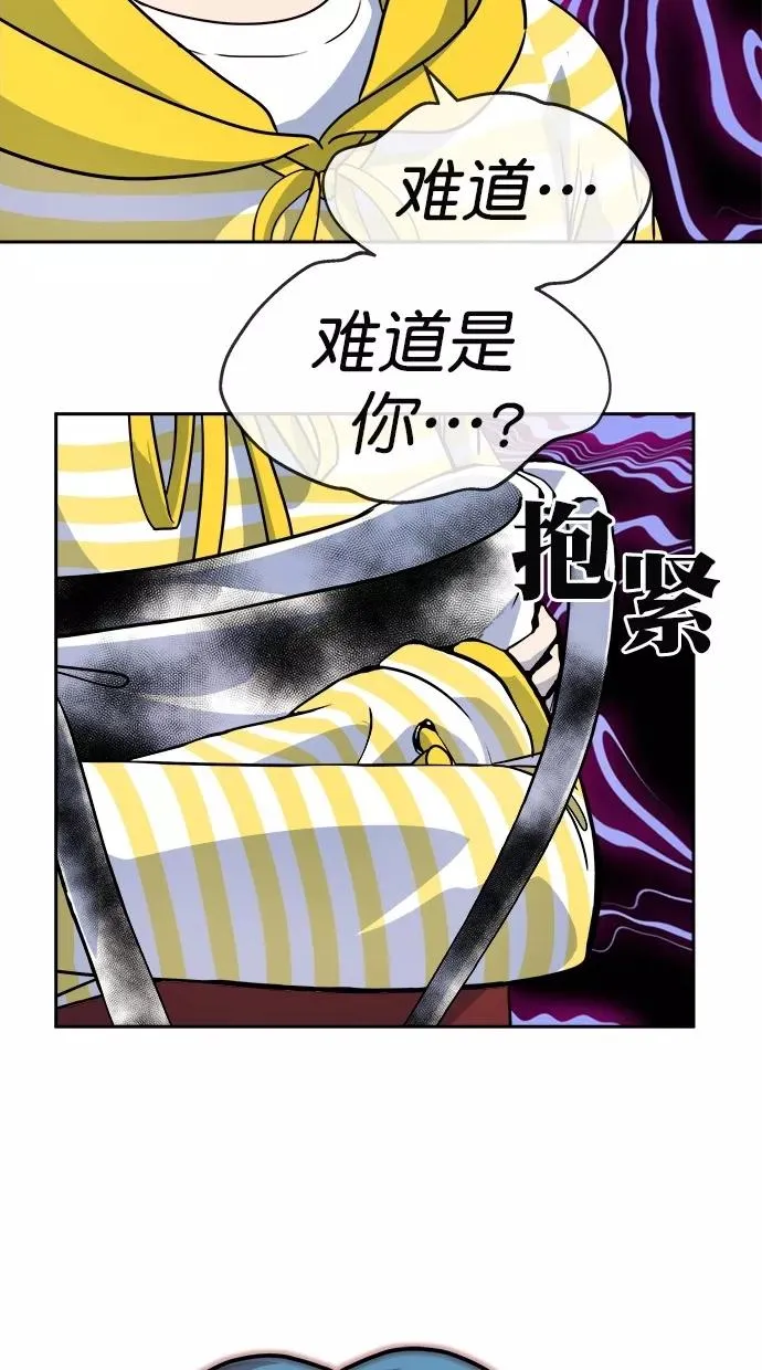 第173话 第15页
