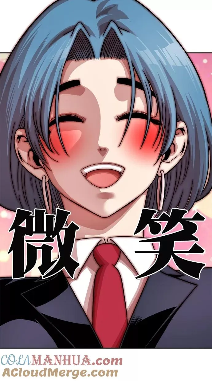 第173话 第16页
