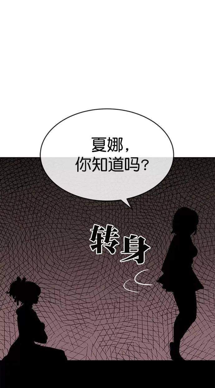 第173话 第17页