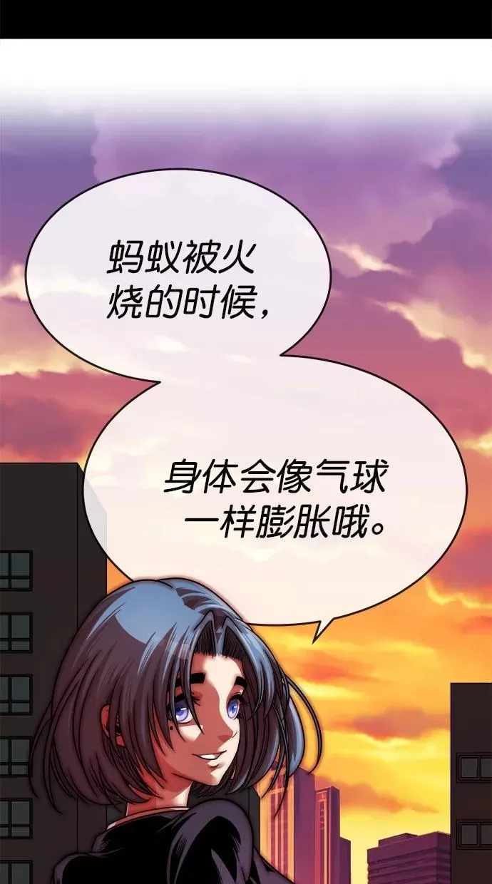 第173话 第18页