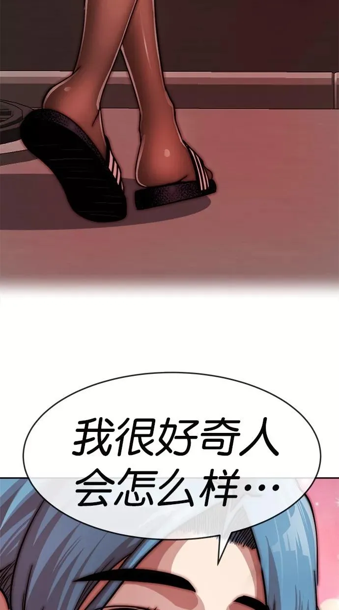 第173话 第20页