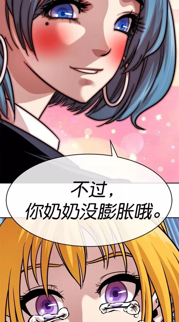 第173话 第21页
