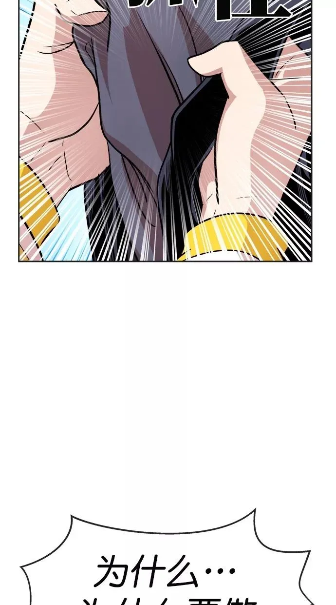 第173话 第23页