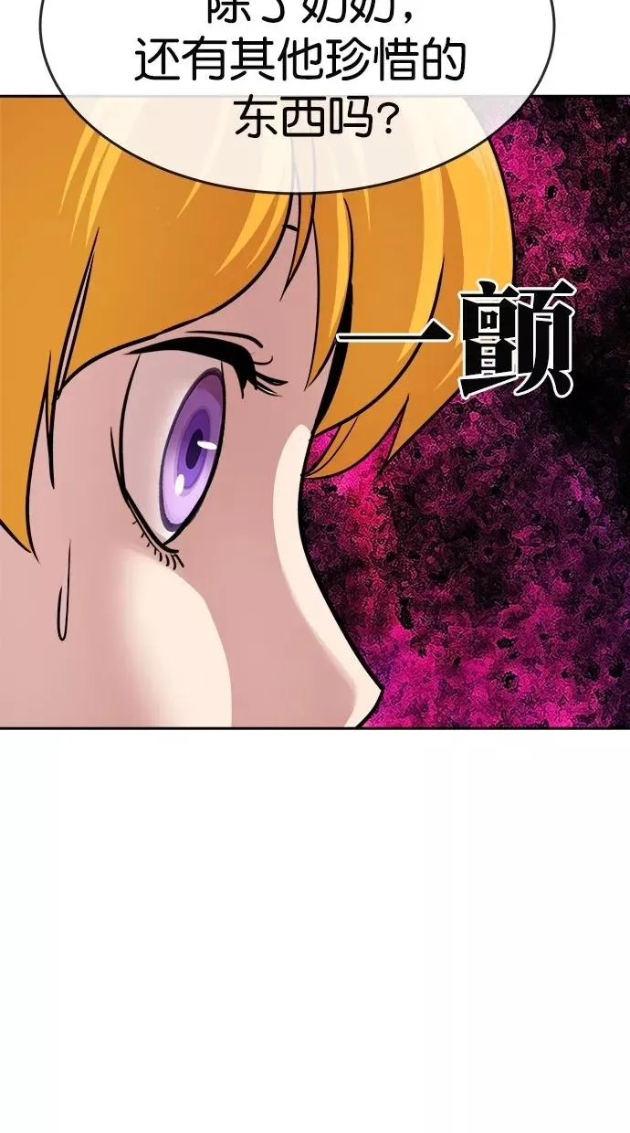 第173话 第27页