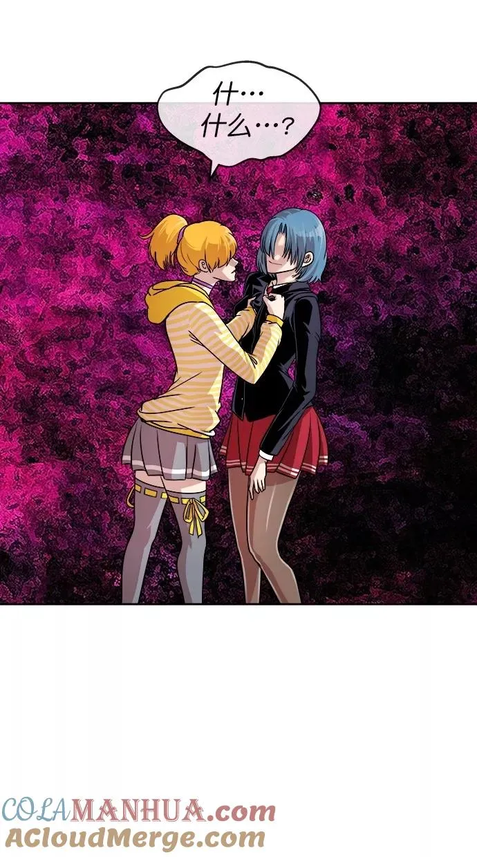 第173话 第28页