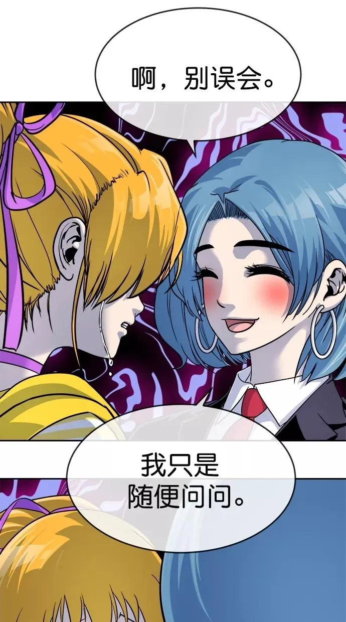 第173话 第29页
