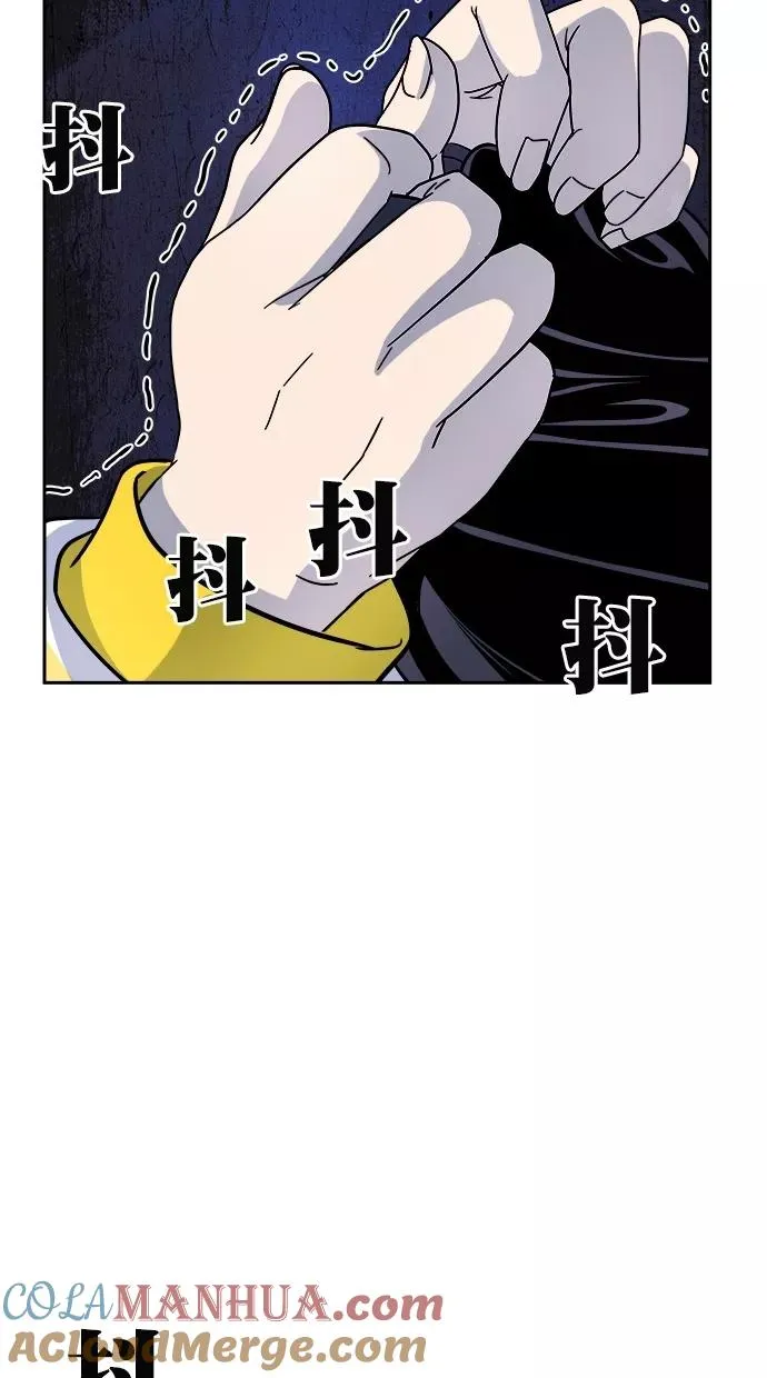 第173话 第31页
